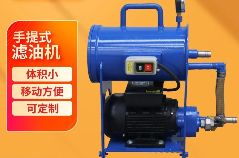 Portable oil filter, light portable fine high efficiency filter