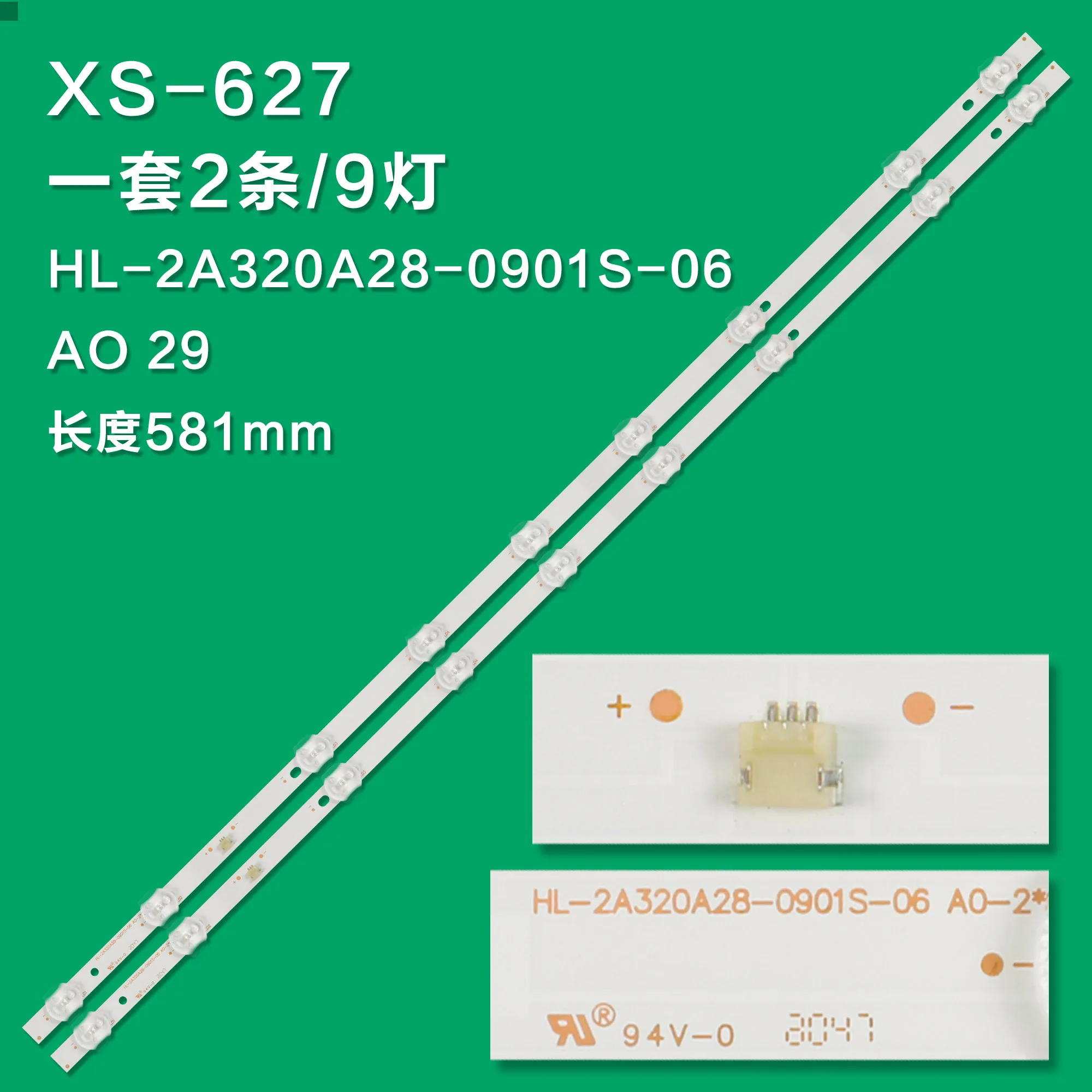 Applicable à un ensemble de 3 pièces de bandes lumineuses Kim Jong 32B HL-2A320A28-0801S-04 A0 (0D26-B) E469119