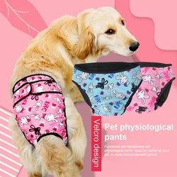 Large Dog Diaper Sanitary Physiological Pants Washable Female Dog Underwear Pets Dogs Supplies Forudesigns Dog Underwear