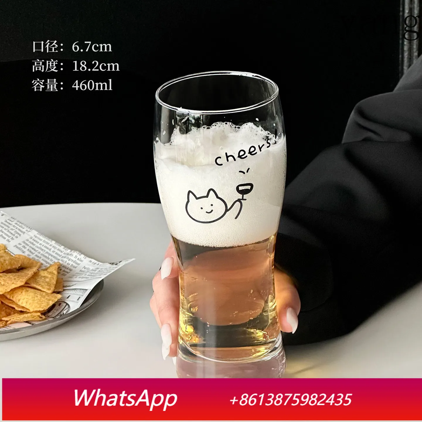 

CX original cute cat and dog draft beer cup large capacity glass