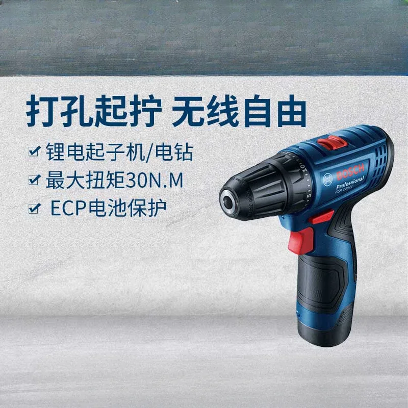 GSR120-LI Hand Drill Electric Screwdriver 12V Lithium Drill Rechargeable Screwdriver Pistol Electric Drill