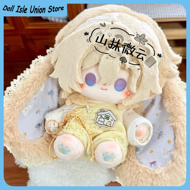 Lovely Anime Aventurine Honkai：Star Rail Cotton Doll Plush Stuffed Body Toys 20cm Change Clothes Plushie Puppet Present