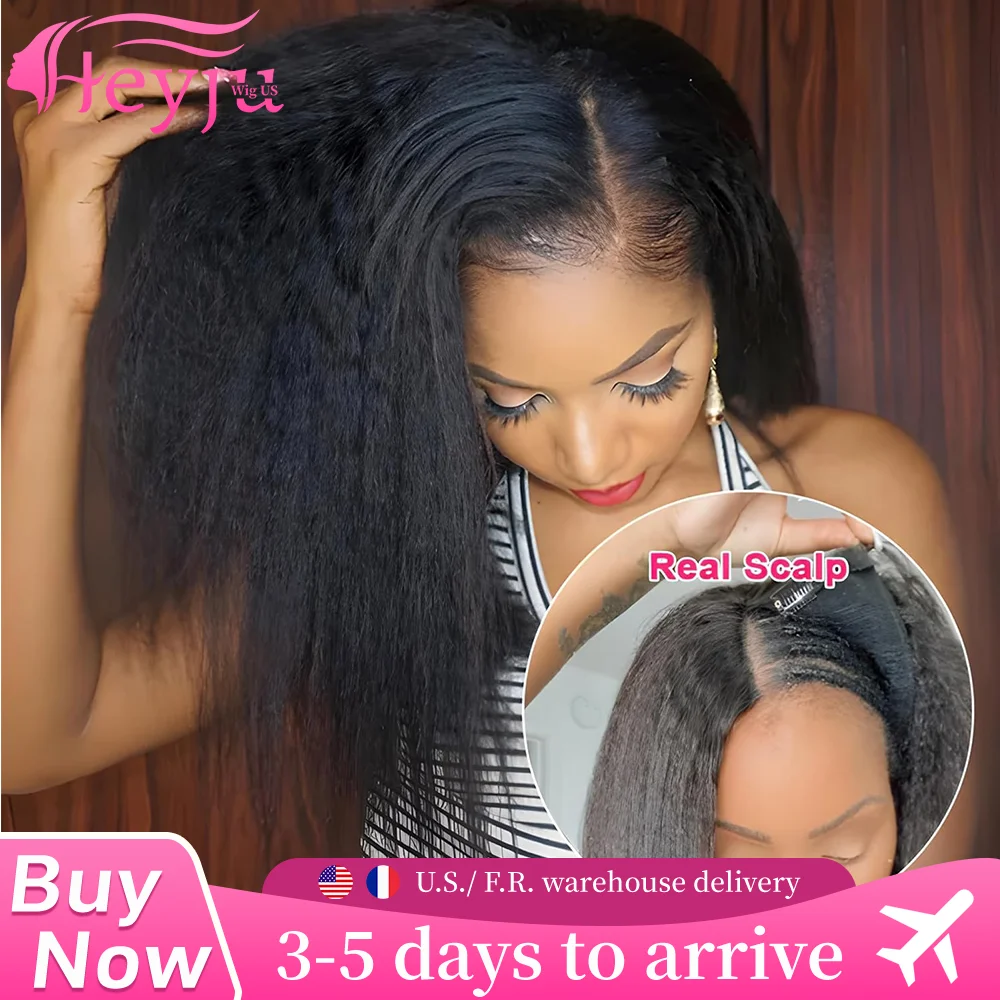 

Парик Heyju Kinky Straight V-образной формы из натуральных волос, плотность 230%, для повседневного использования, полностью машинного производства, V-образный парик Yaki Straight из натуральных волос