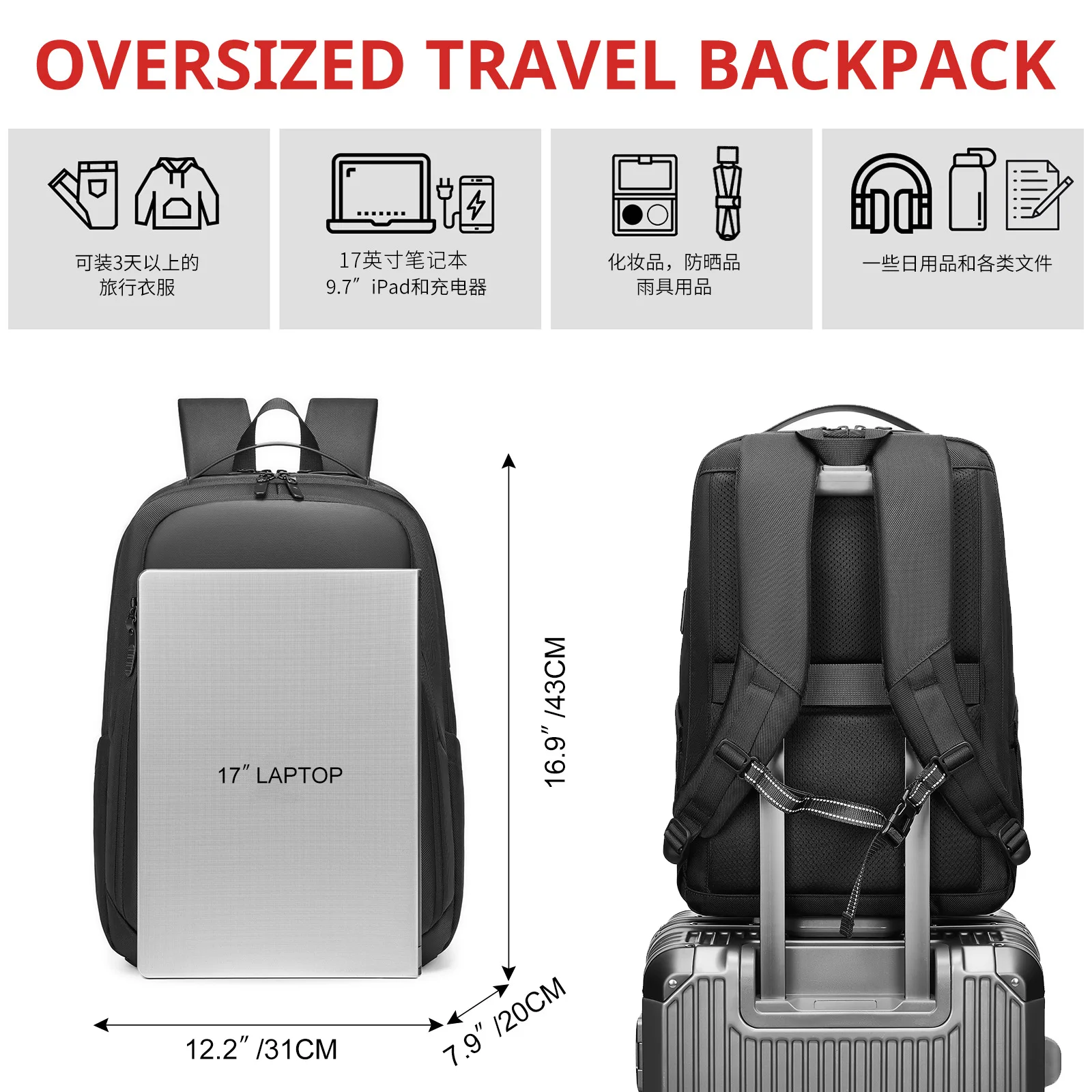 Multifunctional 17 inch Laptop Backpack USB Charging Business Waterproof Expandable Travel Bag Mochilas Computer Backpacks