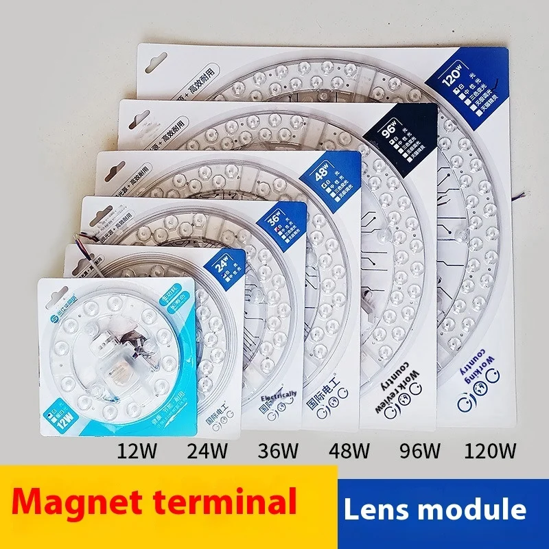 LED وحدة ضوء مصدر السقف لوحة التحول الدائرية سطوع عالية توفير الطاقة الفتيل المغناطيسي استبدال لوحة المصباح