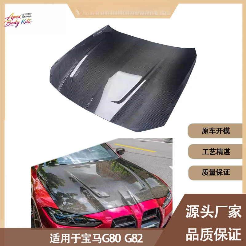 Suitable for BMW's new M4 G82 CSL model dry carbon fiber hood, engine cover, engine compartment cover