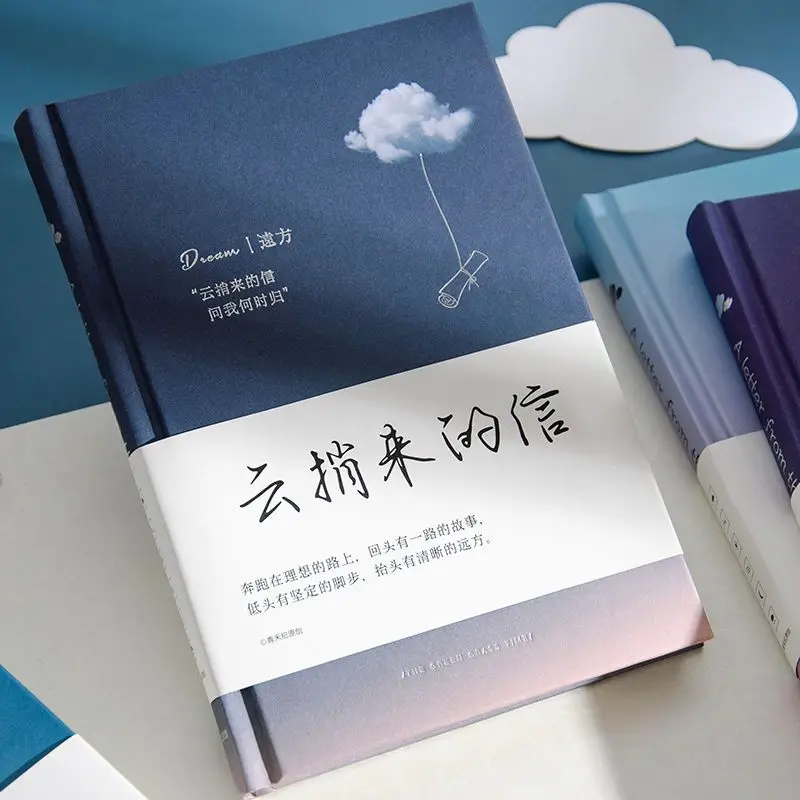 

A trustworthy ledger brought by the cloud, a healing diary, a cute and girly student’s literary and artistic notebook