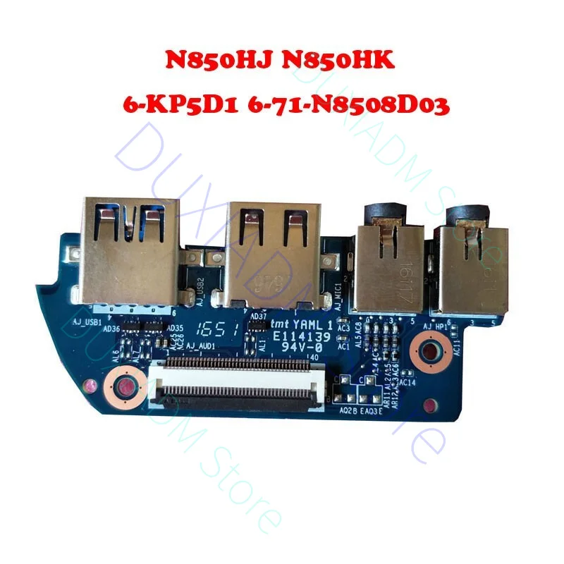 

USB-плата для ноутбука CLEVO N850HJ N850HK 6-KP5D1 6-71-N8508D03 6-71-N8508-D03