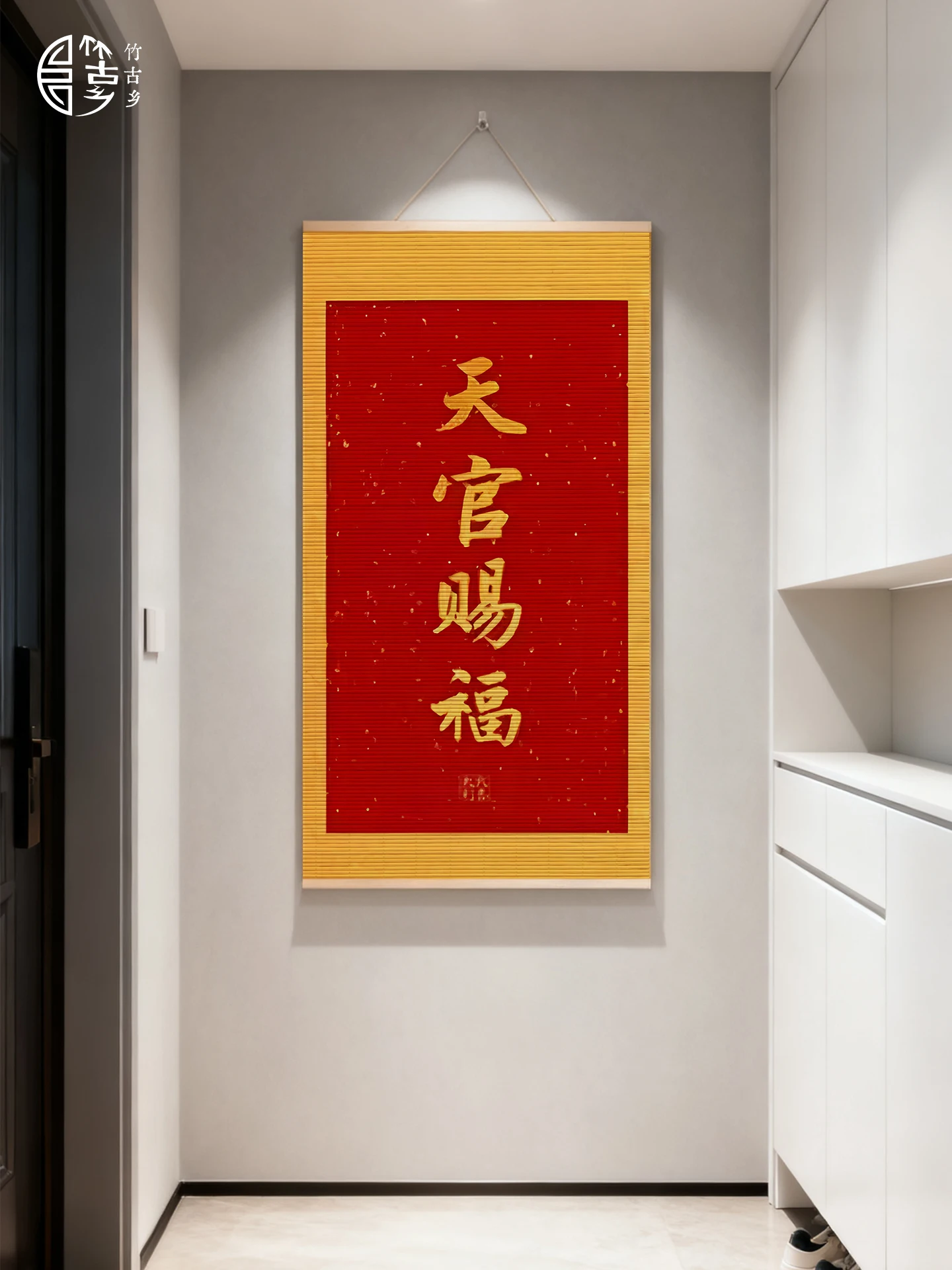 

New Chinese Sle Bamboo Woven Decorative Painting for Living Room Office Study Entrance lway Corridor Festive Hanging Art...