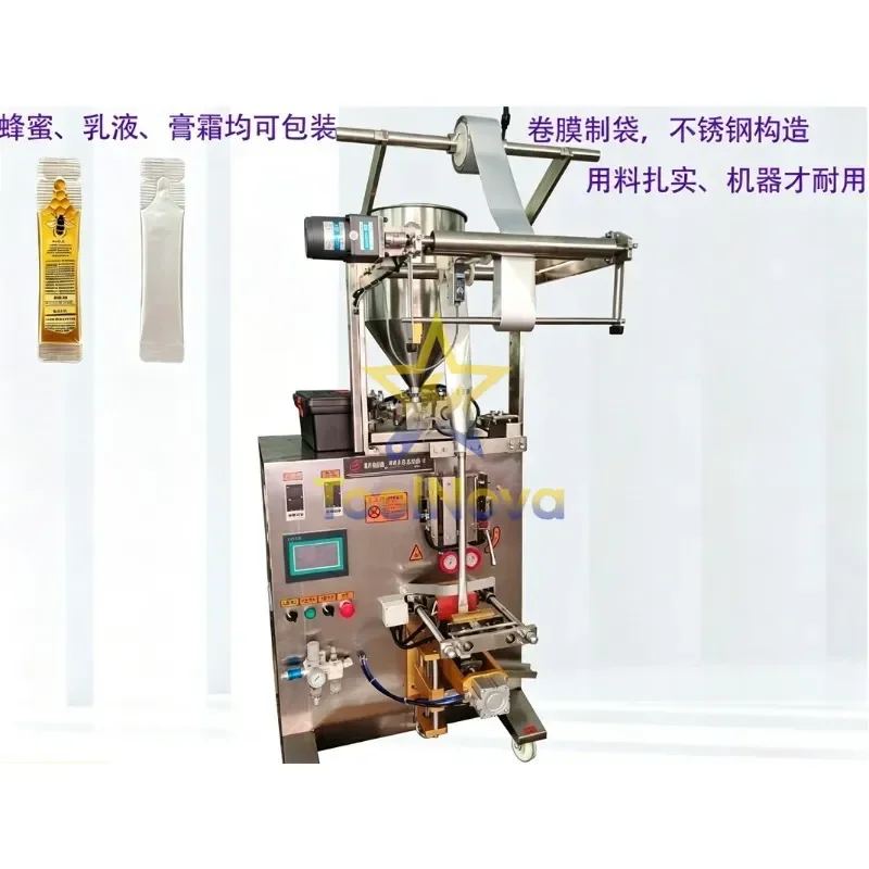 2026*Hotsale Liquid Packaging Machine Cream Lotion Mouthwash Packaging Equipment Strips Honey Sauce Liquid Mask Packaging