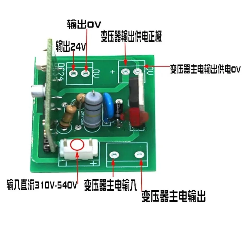 Inverter welding machine maintenance auxiliary power board DC310V-540V external switch circuit board