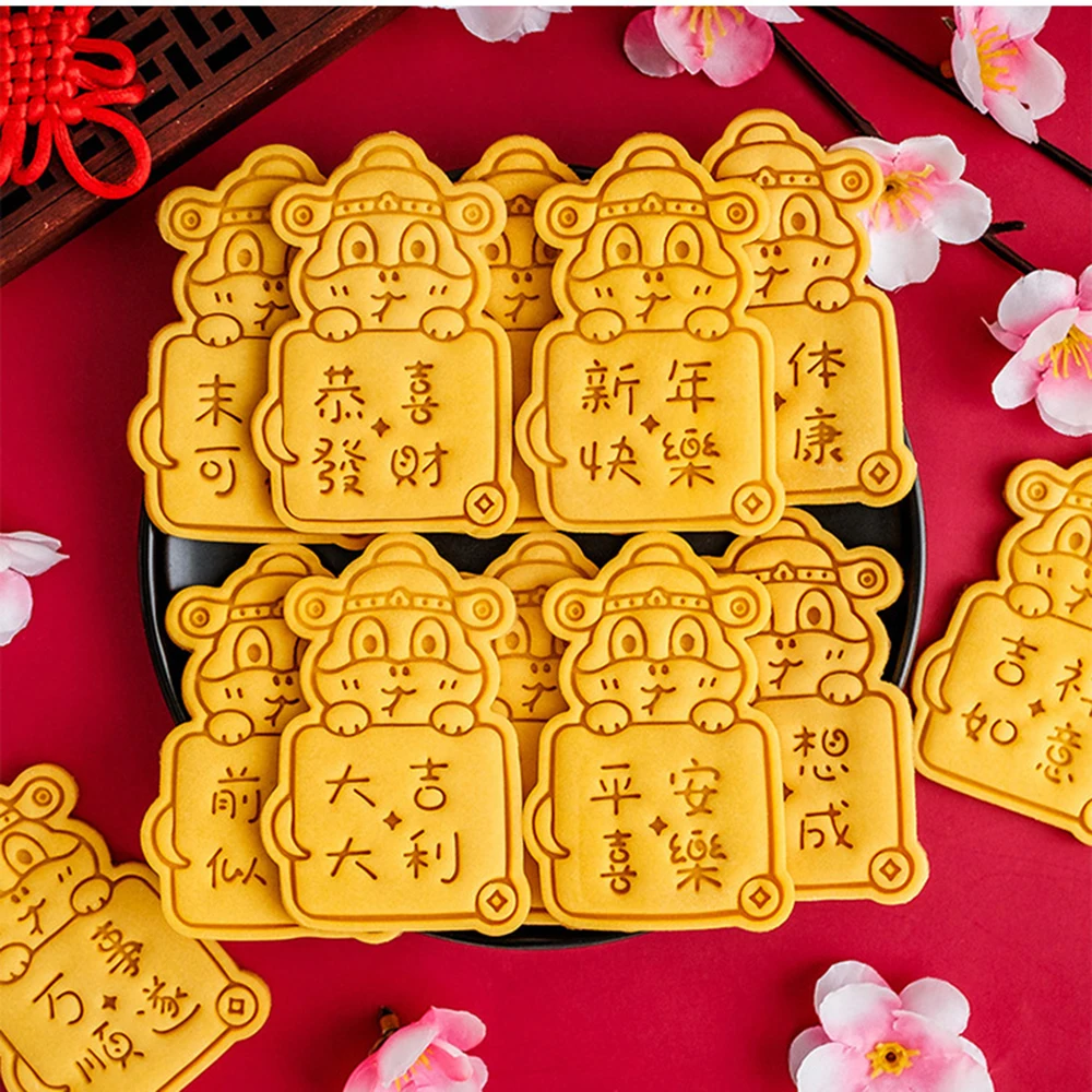 

Cartoon Snake Year Blessing Text Cookie Mold Cookies Flip Sugar Cutting Mold DIY Baking Tool