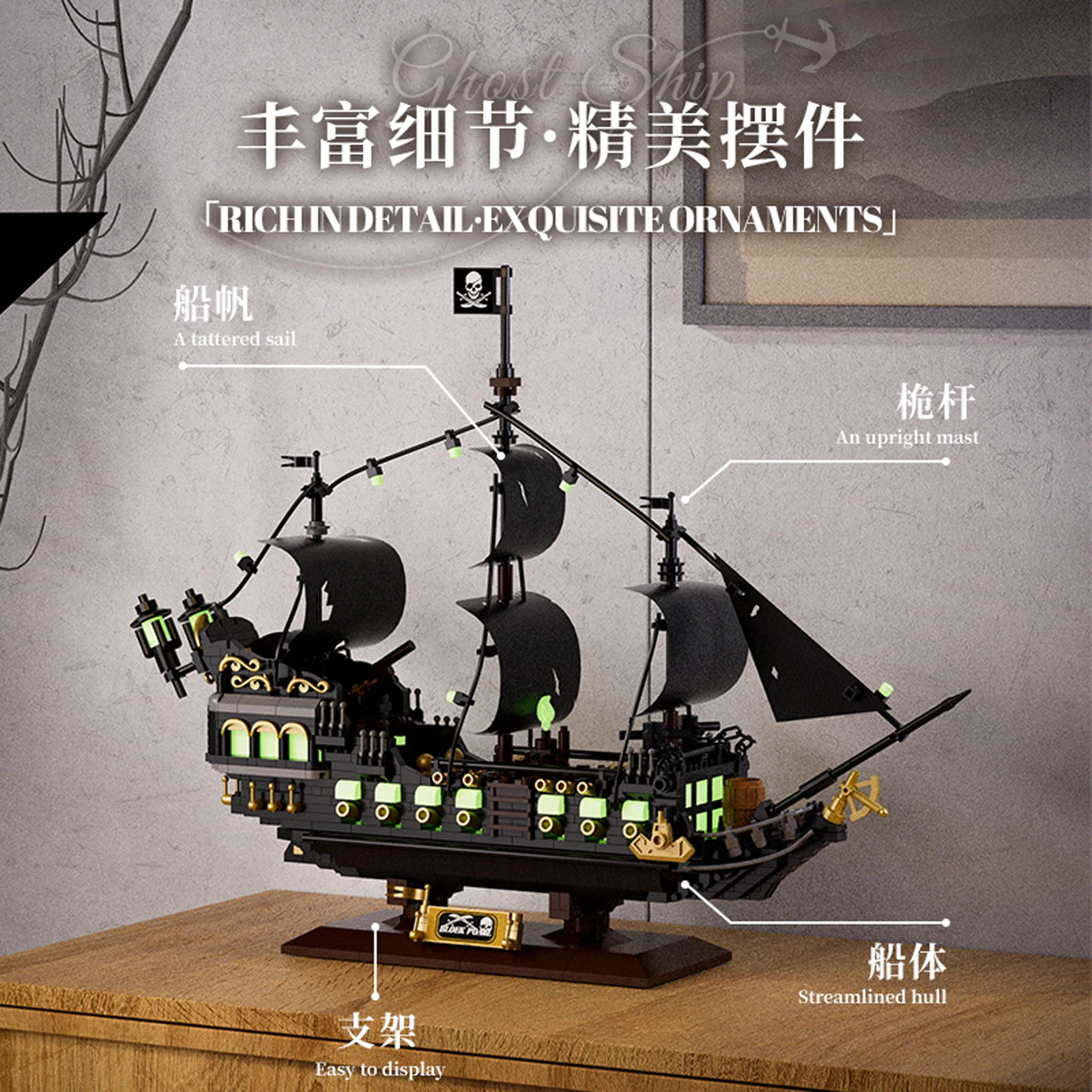 P3128 Leuchtendes Piratenschiff-Modell 1576 Teile Micro-Baustein-Set Kompatibel mit Großen Marken