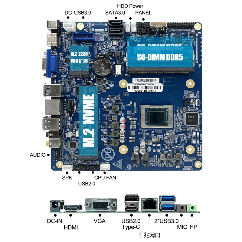 AMD Ryzen R7 7840HS/R9 6900HX main board CPU set AIO all-in-one computer game office