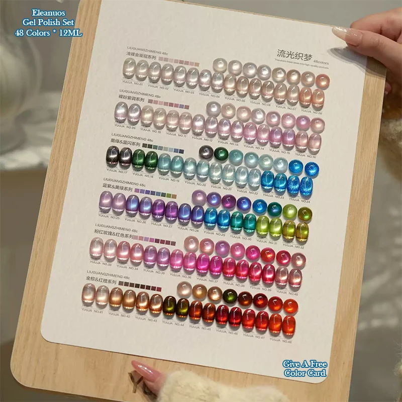 48 Colors Magnetic Cat Eye Gel Polish Set Aurora Glass Bead Shimmer UV LED Soak Off Nail Art Long Lasting Varnish Manicure