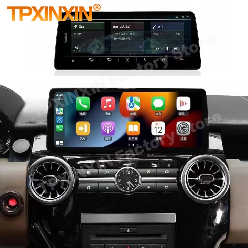 12.3'' Multimedia Android 13 Player Car Radio For Land Rover Discovery 4 2010 2011 2012-2016 GPS Navigation Receiver Head Unit