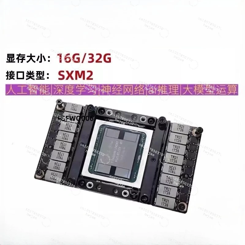 V100 16G SXM2 graphics card deep learning workstation AI computing GPU accelerator card