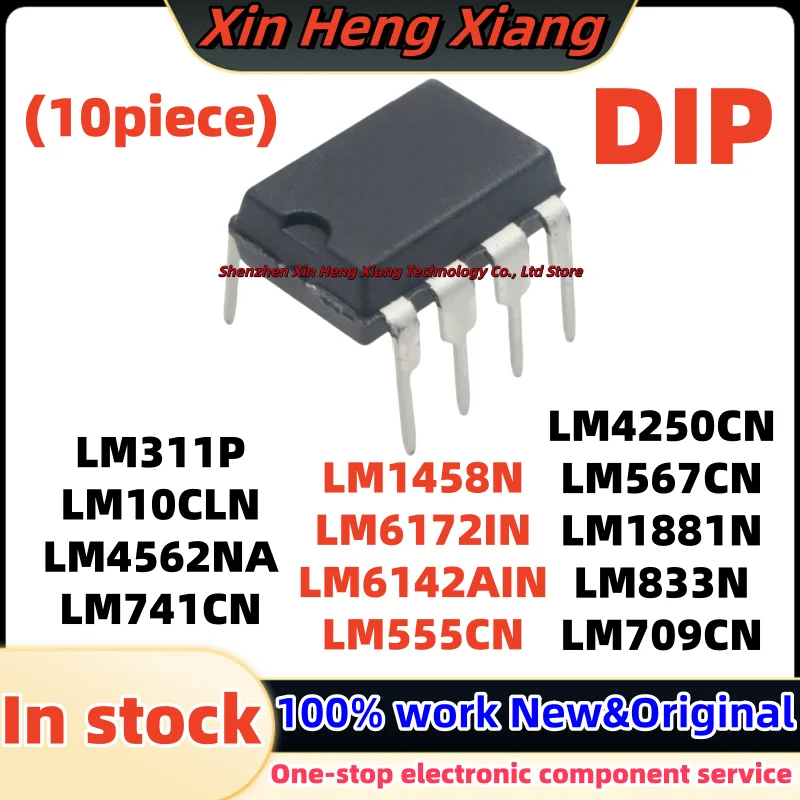 (10Pcs) LM1881N LM833N LM709CN LM1458N LM741CN LM10CLN LM567CN LM4562NA LM6172IN LM6142AIN LM555CN LM4250CN LM311P