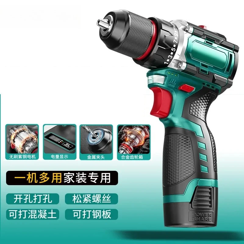 Brushless Cordless Impact Drill Portable Lithium Battery Electric Screwdriver Mini Power Tool for Household DIY Steel