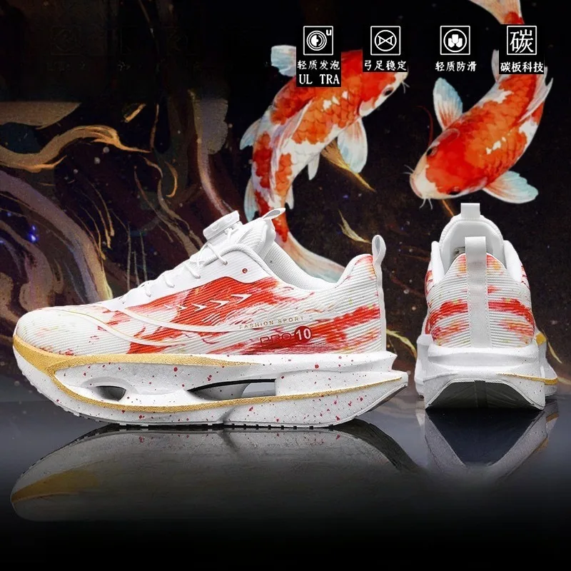 

Running Shoes Carbon Board Speciality Marathon Men Sports Breathable Lightweight Women's Comfortable Athletic Nonskid Sneakers
