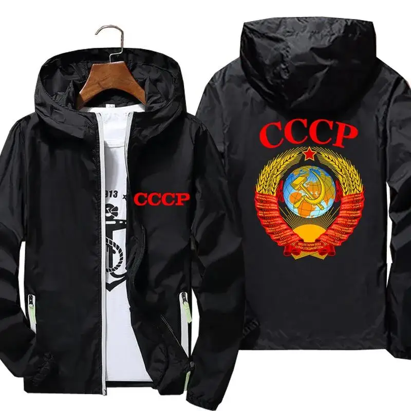 

Ussr Coat Of Arms Cccp Russia Soviet Union Kgb Putin Wwii Men Hooded Thin Skin Jackets Windbreaker Coats Fashion Unisex Clothes