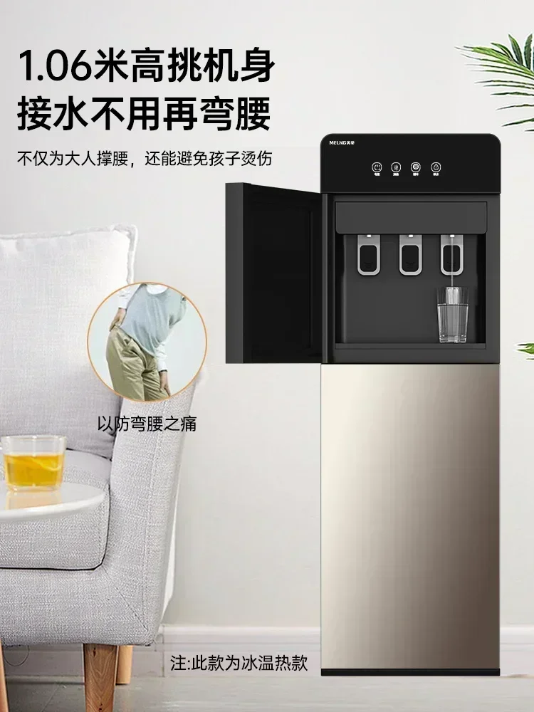 

water dispenser household bottom bucket vertical cooling and heating dual-use fully automatic smart small dormitory new model