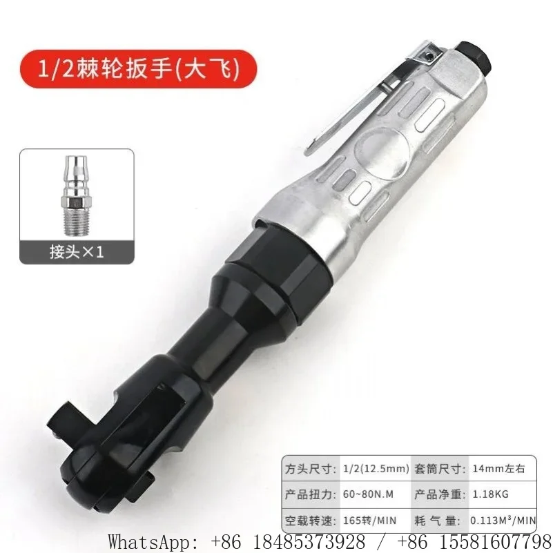 Mini Right Angle Pneumatic Ratchet Wrench 90 Degree Pneumatic Trigger Tool