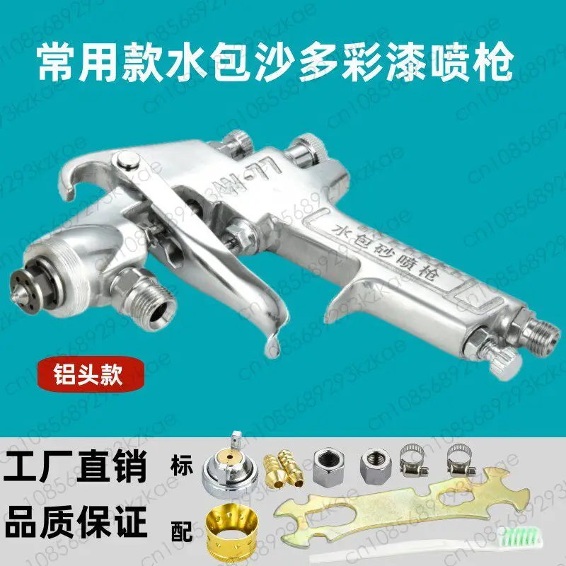 water-colorful-spray-gun-latex-paint-gun-primer-w77-spray-pot-exterior-wall-paint-grab