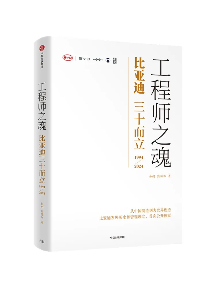 

Книга-Winshare The Soul Of an Engineer Byd, стоящая в тридцать 1994 2024 гг.