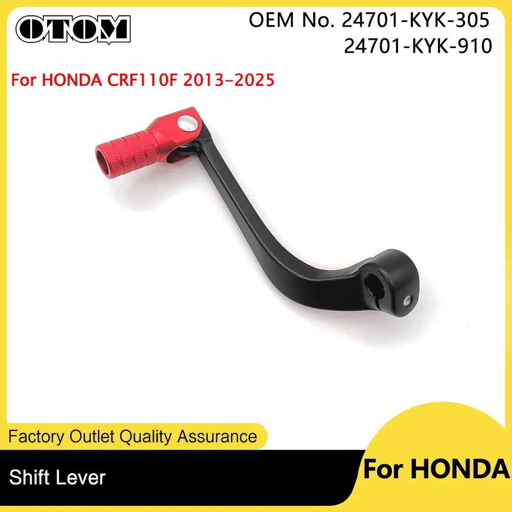 OTOM для HONDA CRF110F 2013-2025: Мотоциклетный рычаг переключения передач из алюминия с ЧПУ, складной, для CRF 110, запчасти для кроссовых мотоциклов