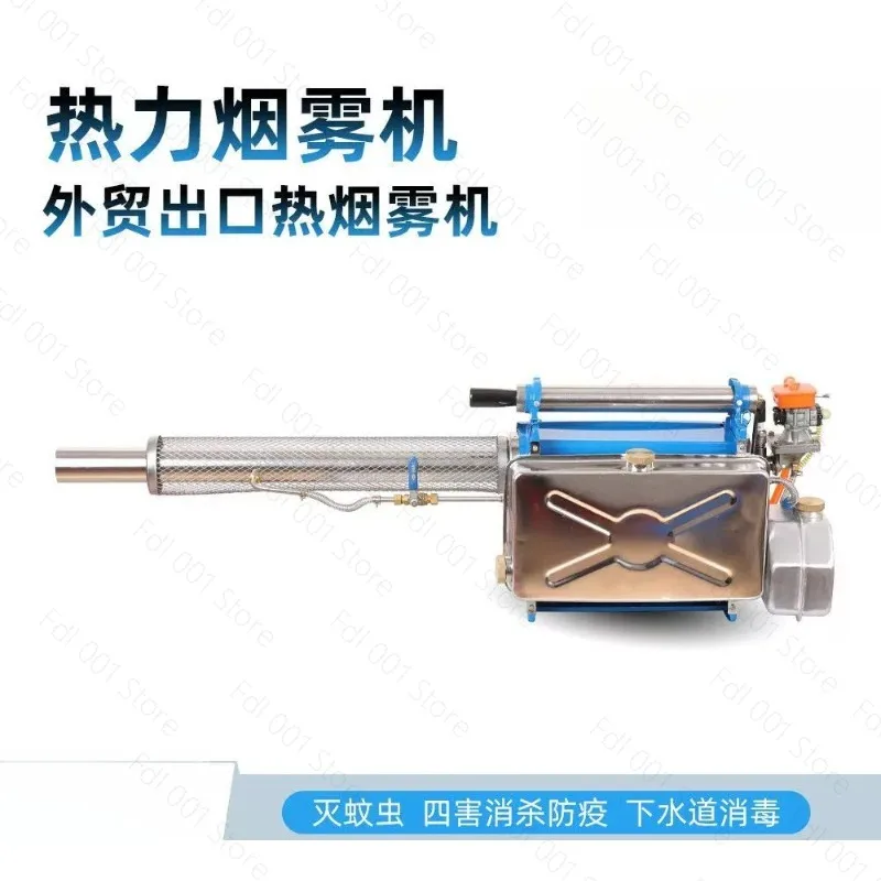 Thermal Mist Machine Double Tube Electric Start Beater Vegetable Fruit Vegetable Ultra Low Capacity Sprayer Smoke Beater