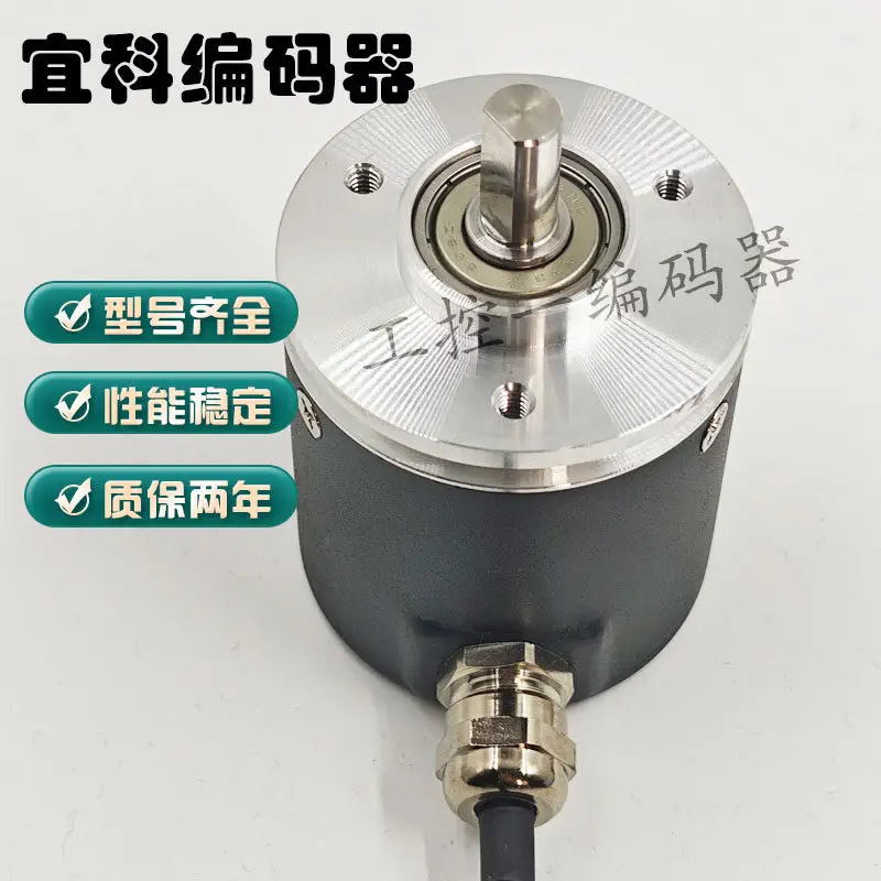 New original EB50A8-C4BR-2500 rotary encoder H6AR-1024