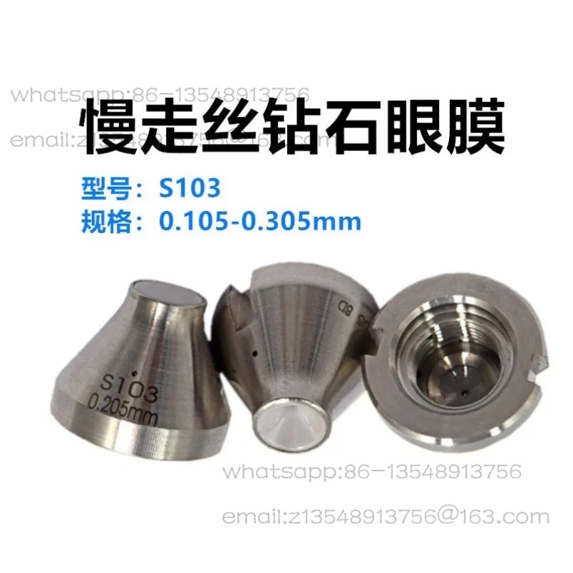 S103 diamond eye mold, slow wire guide, wire cutting guide nozzle accessories 1 piece price