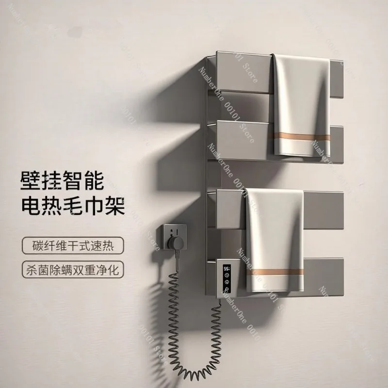 Electric Towel Rack Bathroom Heating Rack Intelligent Drying Sterilization Rack Wall Mounted Concealed Installation Towel Warmer