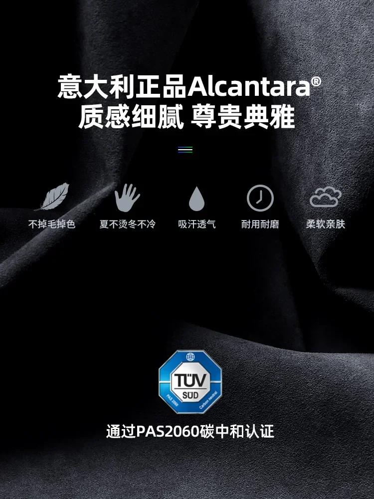 For XiaoMi Su7 Alcantara Steering Wheel Button Decoration Sticker - Image 5