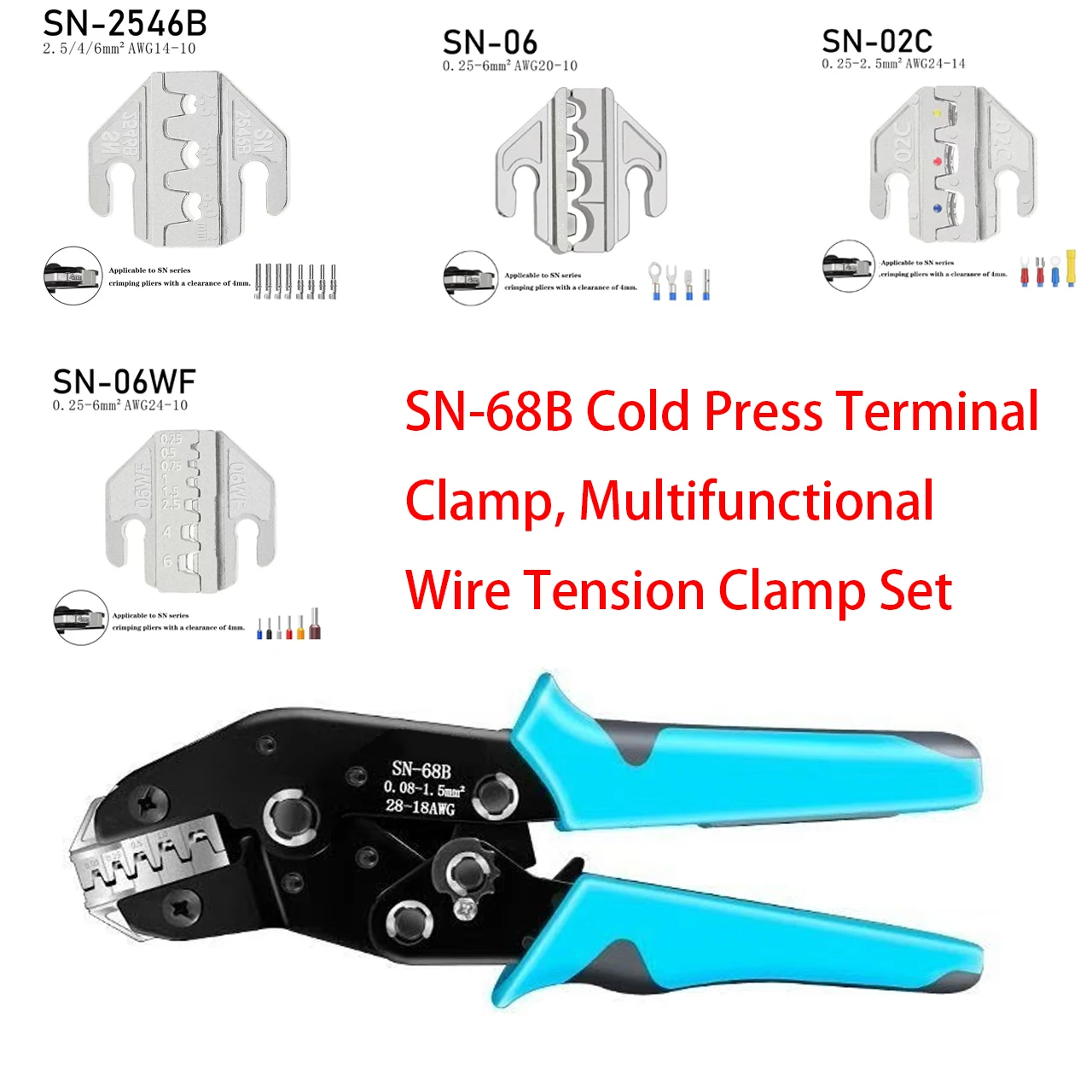 SN-68B مشبك طرفي للضغط البارد، مجموعة أدوات ضغط الأسلاك متعددة الوظائف