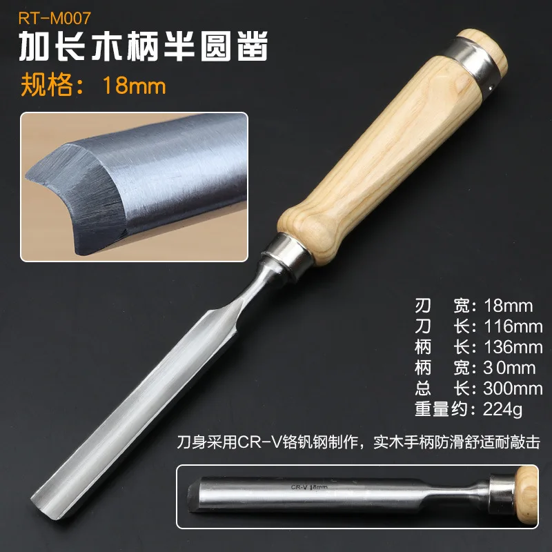 1PC Woodworking tools Manganese steel carving chisel woodworking tools complete manual carving root wood carving Free shipping