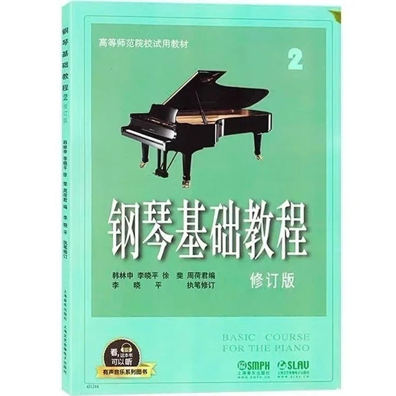 Corso base per pianoforte 1-4 libri Edizione completa rivettata Corso base per pianoforte Libro di testo Libro musicale