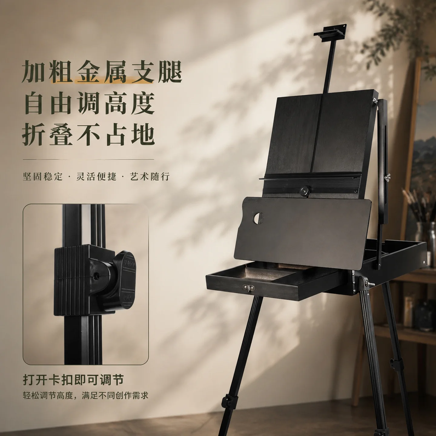 Multifunctional Aluminum Alloy Leg Painting Box Portable Sketch Painting Bracket Italian Oil Painting Box
