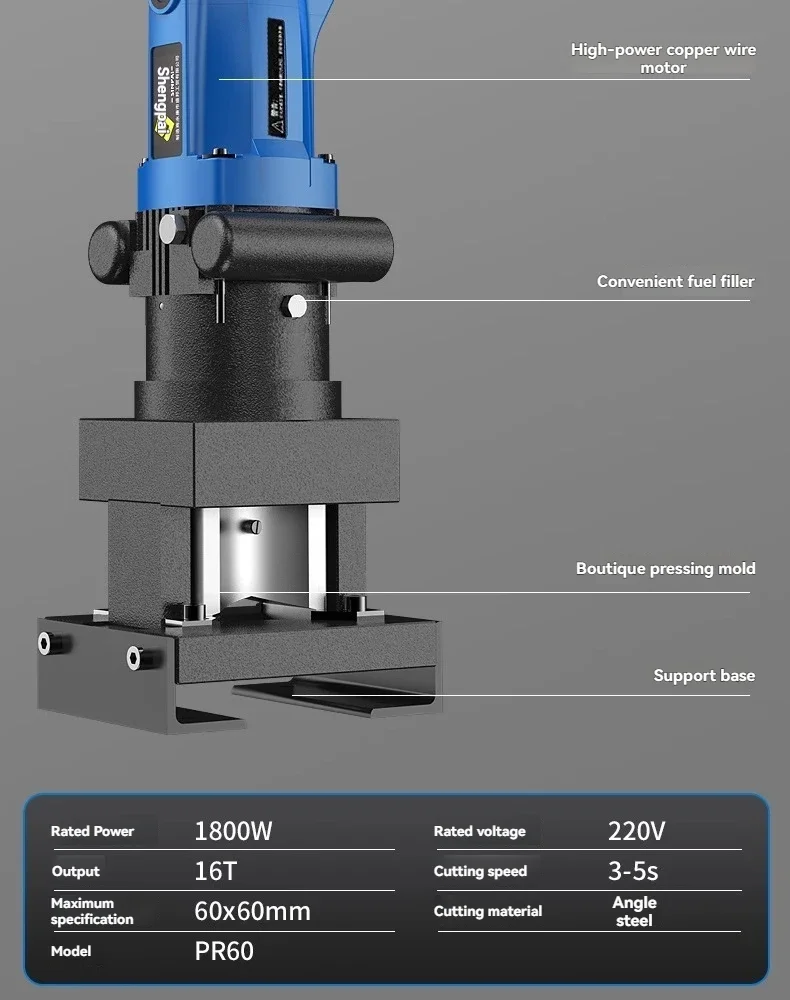 

Электрический гидравлический станок для резки, 1800 Вт, 16 т, угол снятия фаски/поглощения