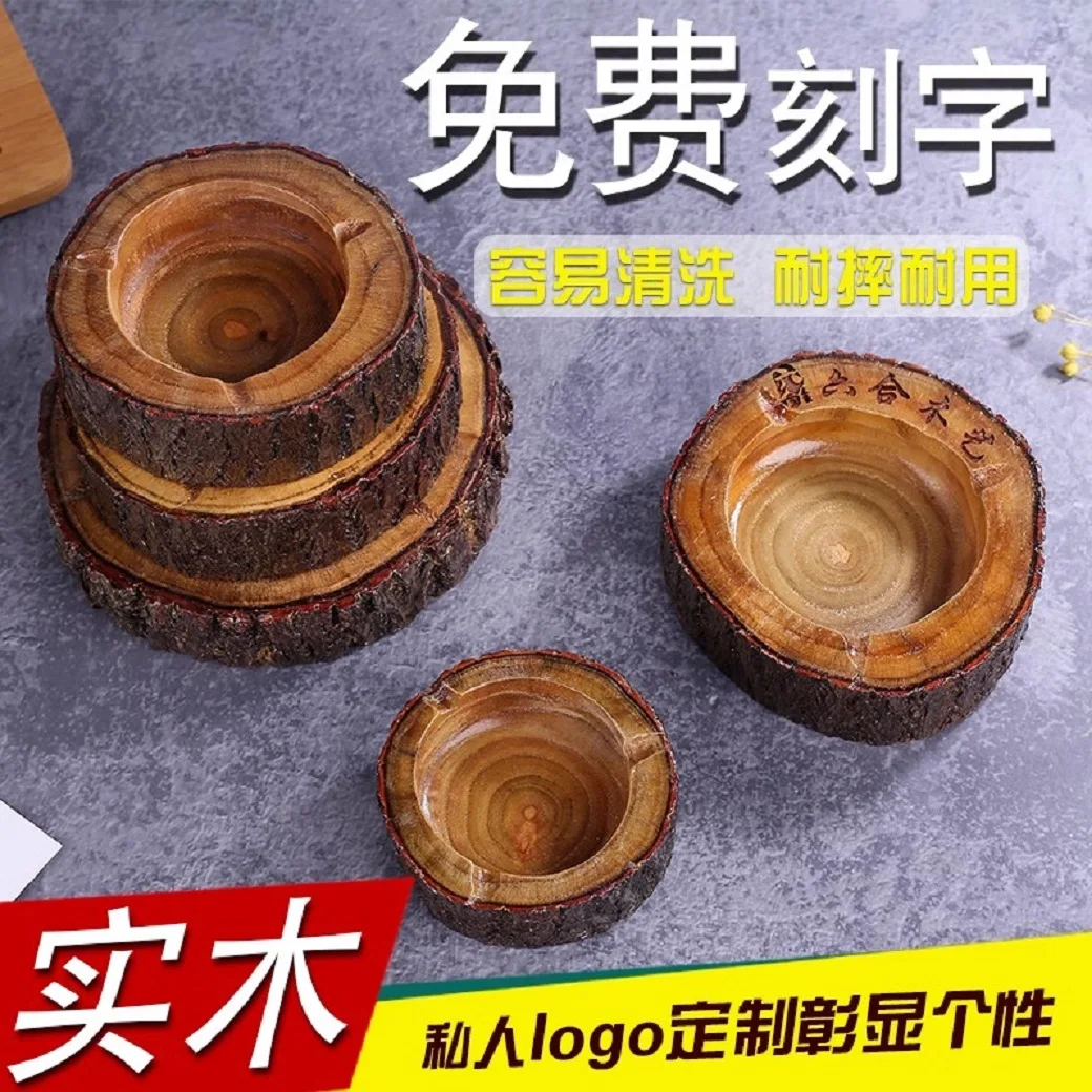 

Creative tobacco cup, solid wood personalized ashtray, retro and atmospheric wooden ashtray, customized large size