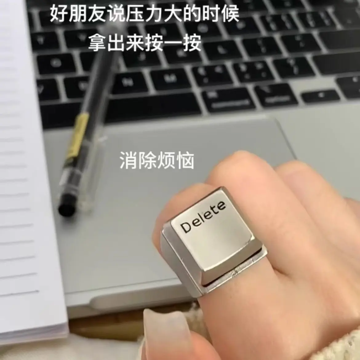 Creative Funny Delete Ring Reduce Pressure Free Size EDC Tools for Gifts