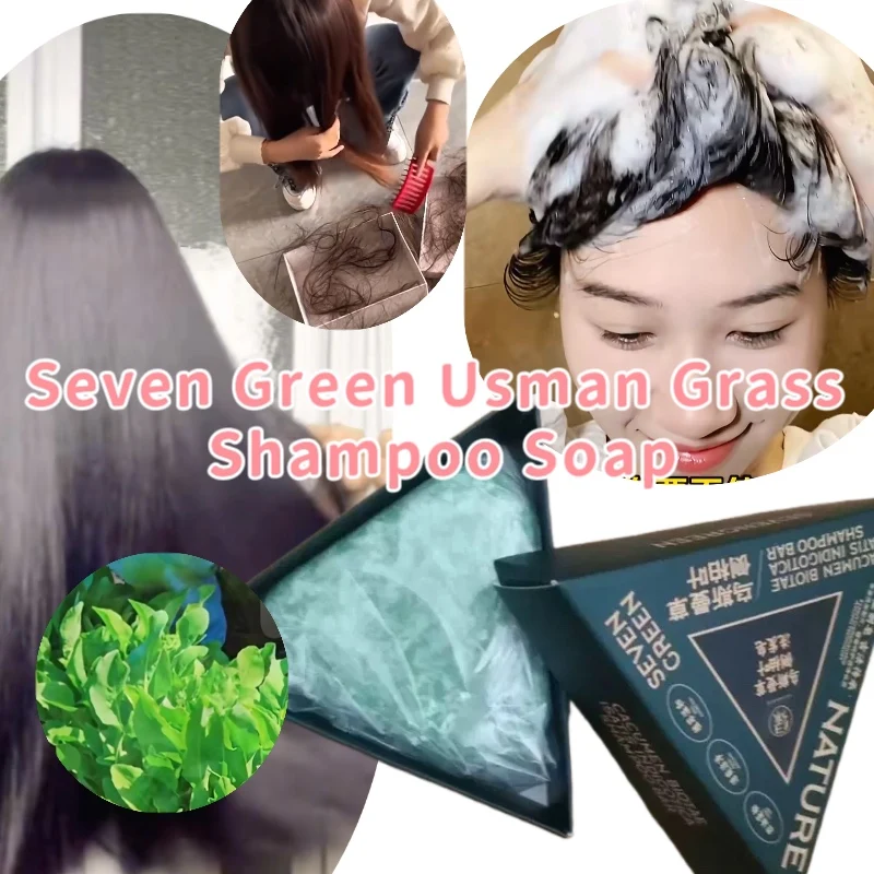 Siebgrünes Usman-Grasshampoo, handgemachte Seife, nährend, Haarölkontrolle, erfrischende, flauschige und beruhigende Haarfollikel