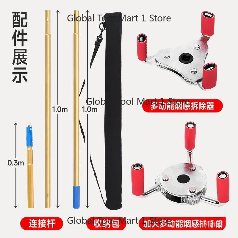 

Alloy smoke detector disassembly tool, fire smoke g-un, temperature-sensitive alarm disassembler, height-free detection