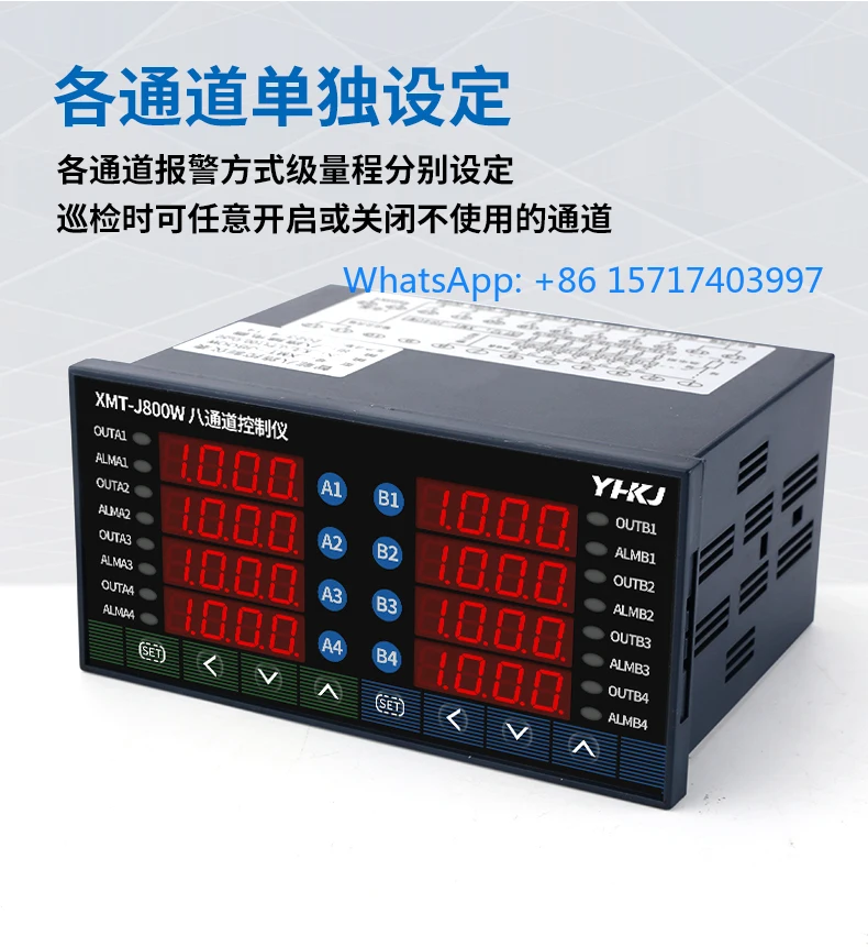 XMT-J800W  four-circuit eight-circuit temperature controller, multi-channel instrument full input can be controlled separately