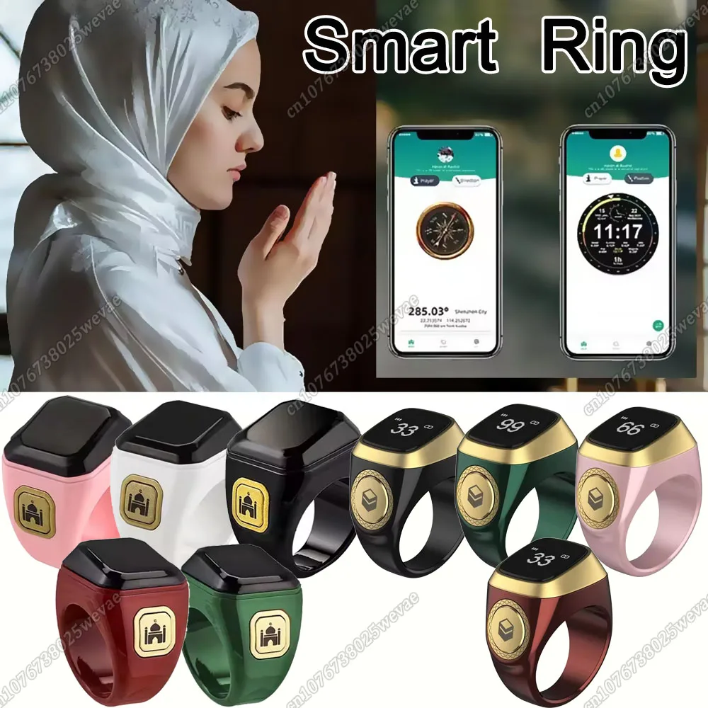 

2026 Qibla Smart Zikr Ring Praise Tasbih Tally Electronic Digital Counter for Muslims Prayer Time Vibration Reminder Waterproof
