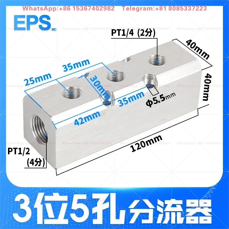 Large flow air separation block Multi-pipeline air separation discharge connector  circuit distributor Divider air discharge