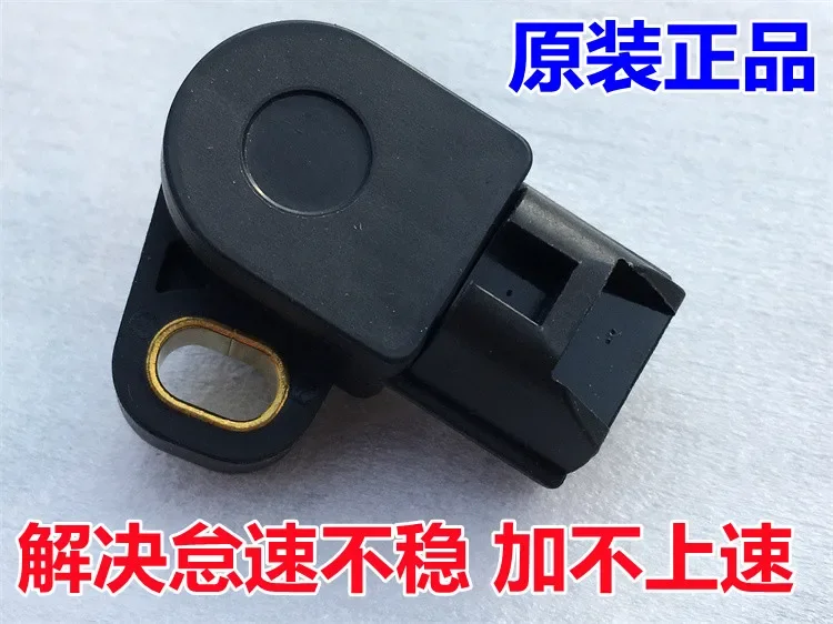 

Applicable to Lifan V16 motorcycle throttle sensor LF250-D, E position sensor, original idle gear
