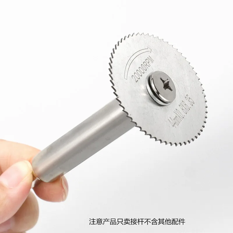 Hexagonal handle saw blade connecting rod, mini saw blade connecting rod extension rod, power tool accessories, connecting rod b