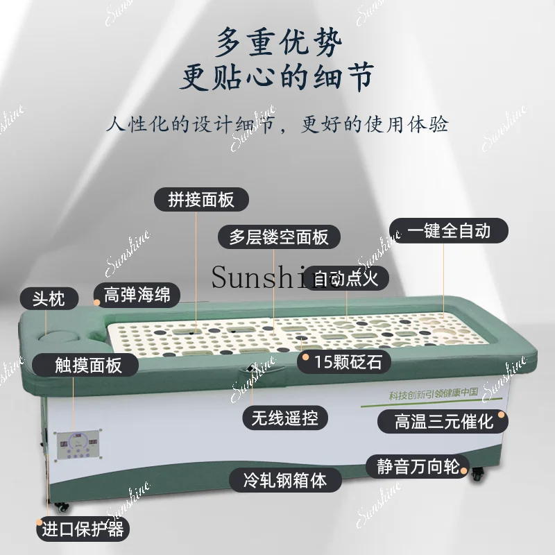 Automatic open flame smokeless finch pecking moxibustion bed beauty salon multi-functional physiotherapy bed FT